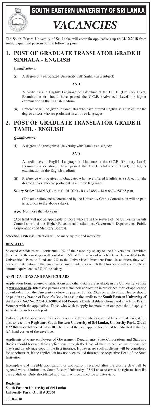 Graduate Translator - South Eastern University of Sri Lanka